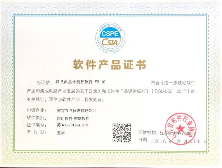 ����Ӌܛ���a(ch��n)Ʒ�C��